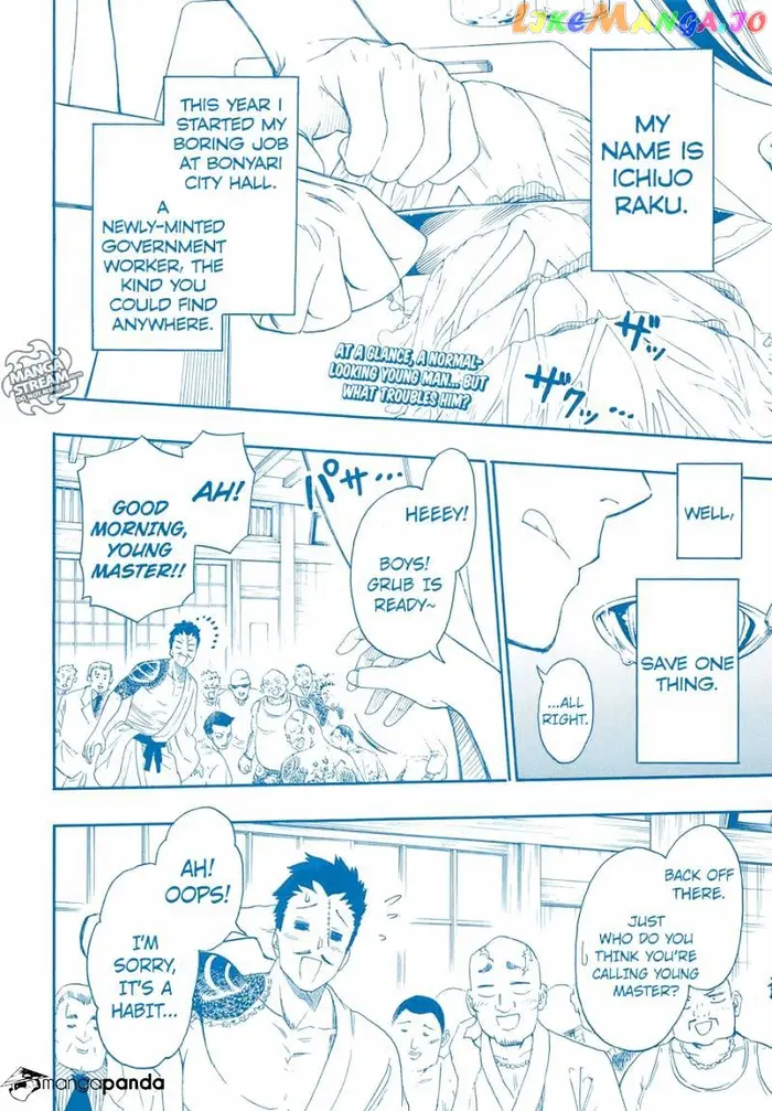 Nisekoi Chapter 229 image 02_optimized